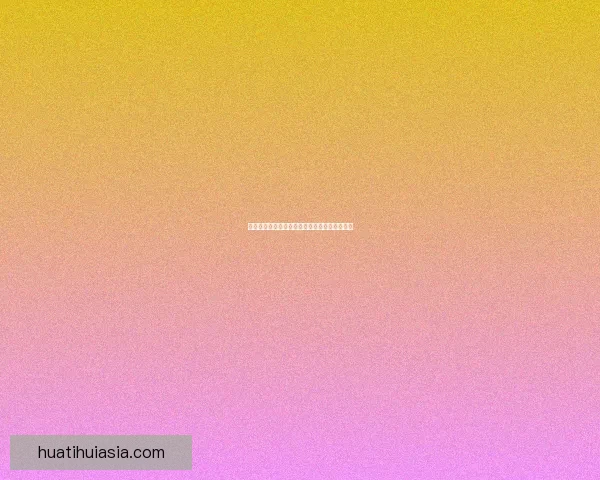 美加墨世界杯赛程前瞻与胜负走势全面竞猜分析